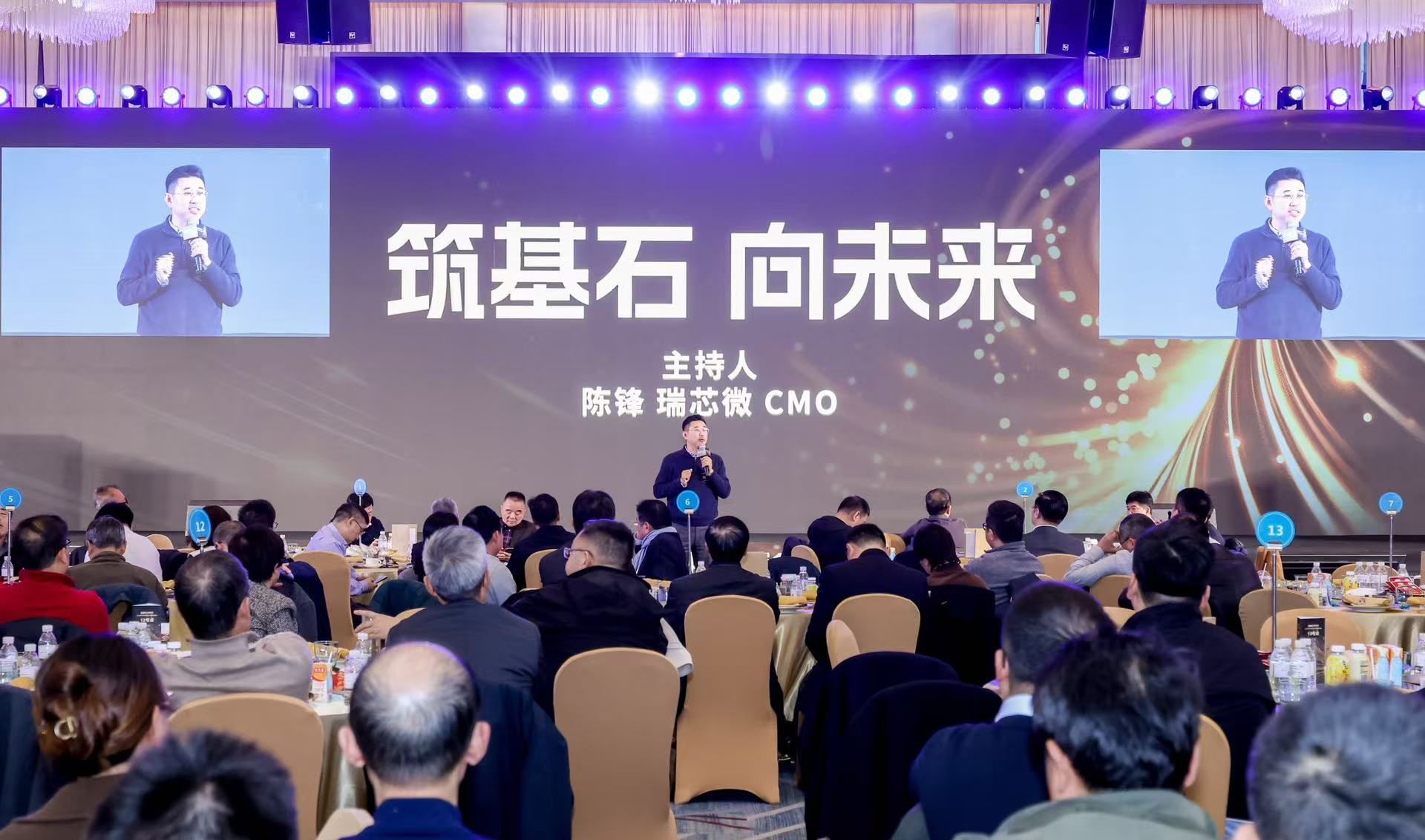 新漢科技亮相2025半導(dǎo)體投資年會(huì)，共探中國(guó)半導(dǎo)體企業(yè)國(guó)際化之路